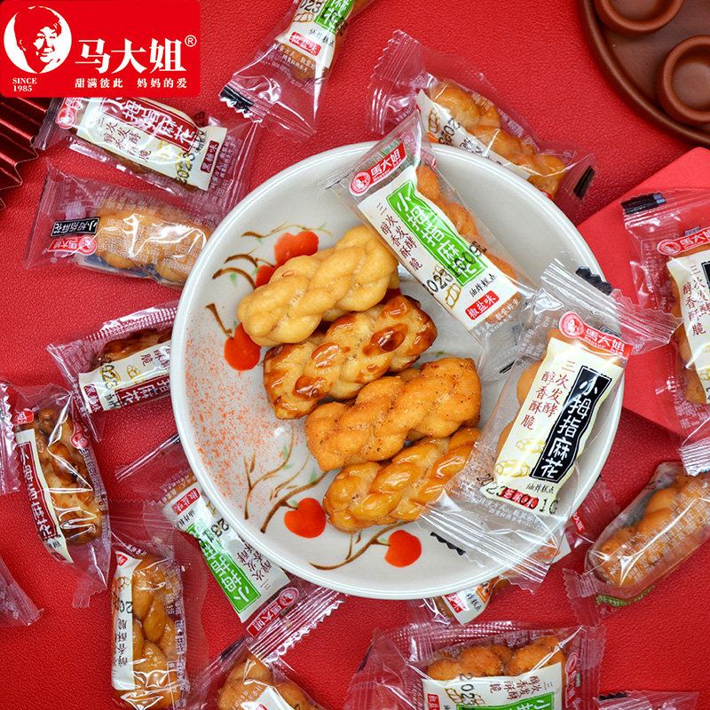 马大姐小拇指麻花500g特产休闲儿童零食品吃货红糖椒盐糕点下午茶