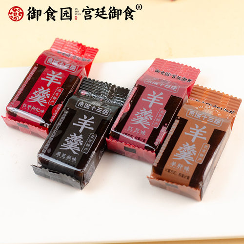 北京特产御食园羊羹羊肝羹栗子羹红豆羹等糕零食小吃伴手礼年货 - 图1