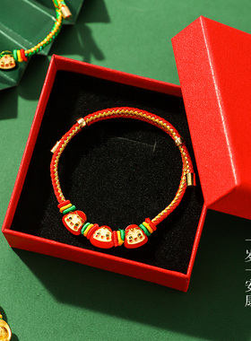 端午节五彩编织绳粽子手链装饰