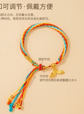 手工编织五彩绳轮回手链闺蜜情侣diy手绳编织绳可调节2025新款绳