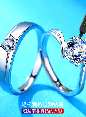 莫桑石钻戒婚礼结婚戒指纯银一对