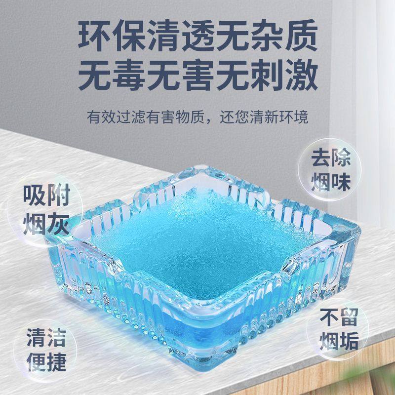 灭烟沙水溶膜烟灰缸灭烟沙免撕袋烟灰清洁剂一次性灭烟香膏水晶泥,淘宝优惠券,粉丝福利购,淘宝优惠卷