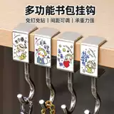 Студенческий стол школьный пакет связан с подвесным столом сильной груз -несущей бесплатный пунш -беспроблемный, не подвигая гвоздь.