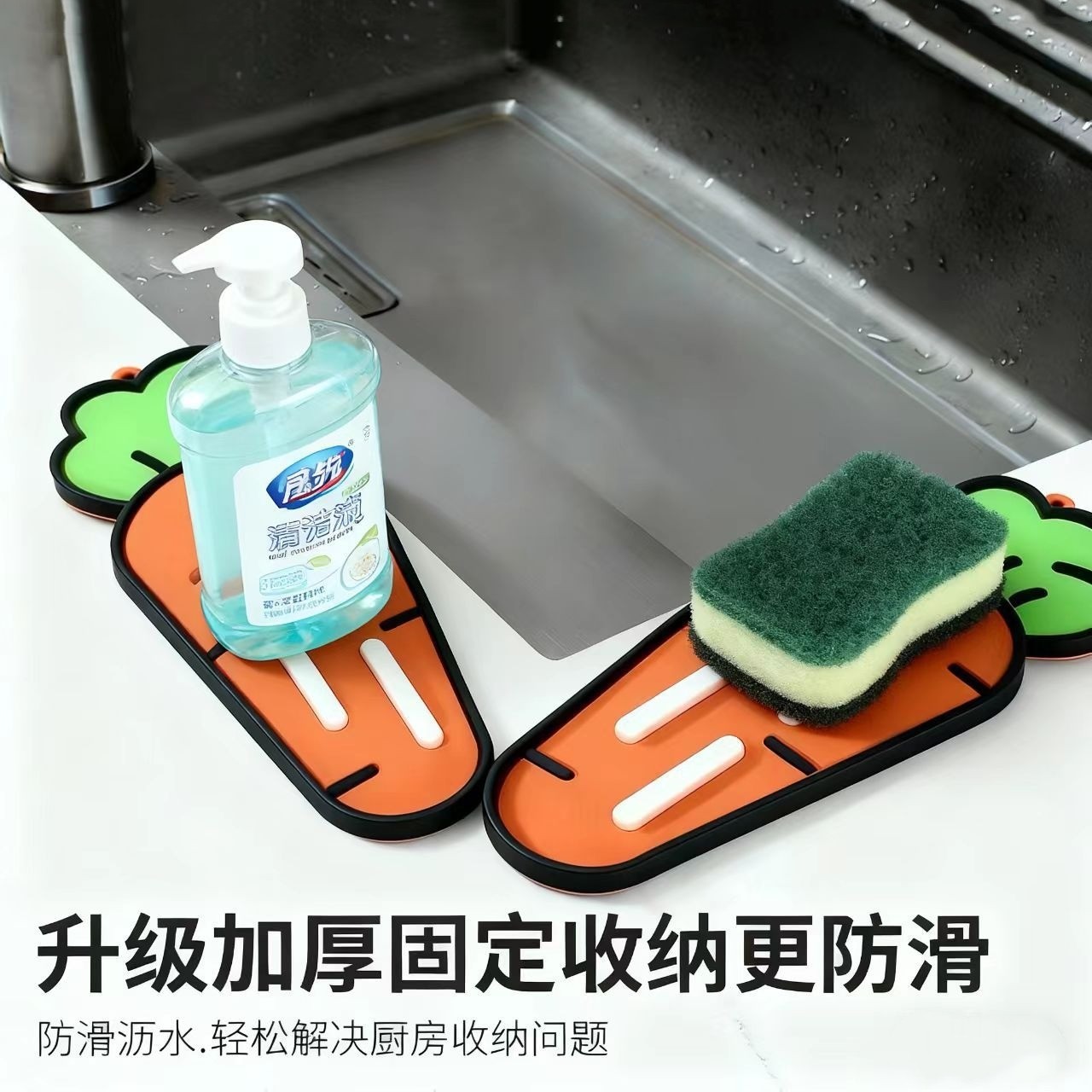 可爱萝卜锅盖收纳垫2025新款隔热垫砧板放置垫厨房台面防滑沥水垫,淘宝优惠券,粉丝福利购,淘宝优惠卷