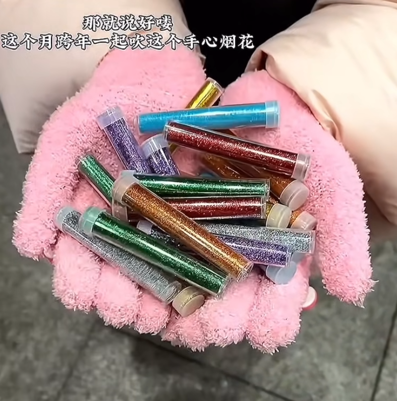 跨年气氛围感手心口吹烟花撒闪粉拍照道具嘴吹的银金彩色亮片雪景,淘宝优惠券,粉丝福利购,淘宝优惠卷