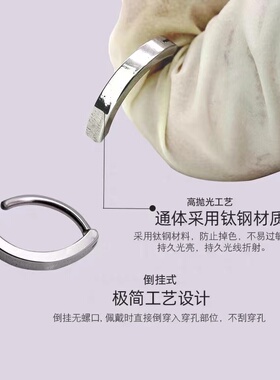 钛钢时尚简约脐钉防过敏肚脐扣
