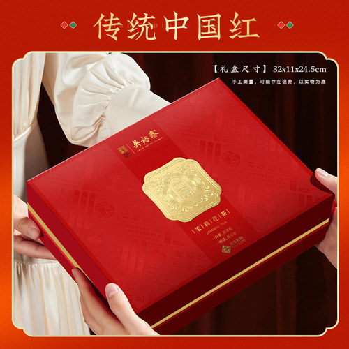 吴裕泰中华老字号茶叶金奖贡毫茉莉花茶九次窨制200g商务谢师礼盒 - 图0