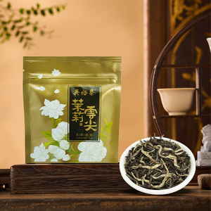 【顺手买】吴裕泰中华老字号茉莉花茶云尖品鉴装20g