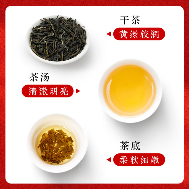 Jasmine tea Wu Yutai Chinese time-honored brand