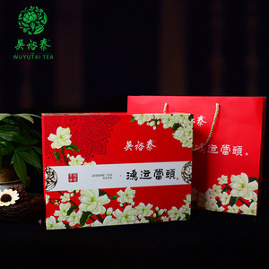【清仓特卖】吴裕泰特种茉莉花茶茉莉绿茶鸿运当头茶送礼礼盒360g