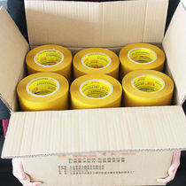 Wide 4 5 long 350 whole box transparent adhesive tape large seal e box High stick ultra-thick closure rubberized paper Bar