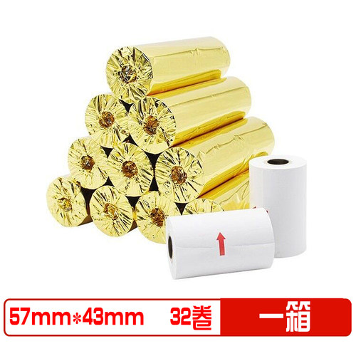 立欣57x50x45x43热敏收银纸58mm超市小票餐厅外卖现货收银打印纸 - 图0