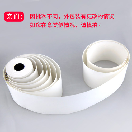 立欣57x50x45x43热敏收银纸58mm超市小票餐厅外卖现货收银打印纸 - 图1