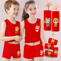 Boy Red Vest Childrens Life Clothes Socks 12 Grand Children 13 Year Old Girls Underwear Girl Presents Dragon Year