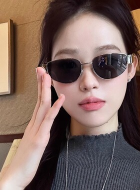 老钱风复古椭圆形太阳镜防晒