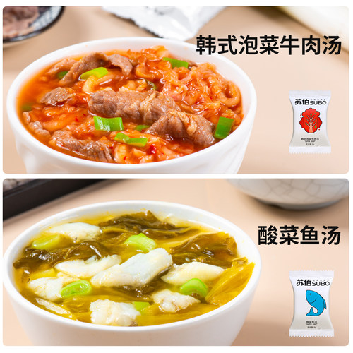 苏伯速食冻干汤5种[新口味]酸菜鱼汤乌鱼蛋汤泡菜牛肉汤冬瓜虾仁-图2