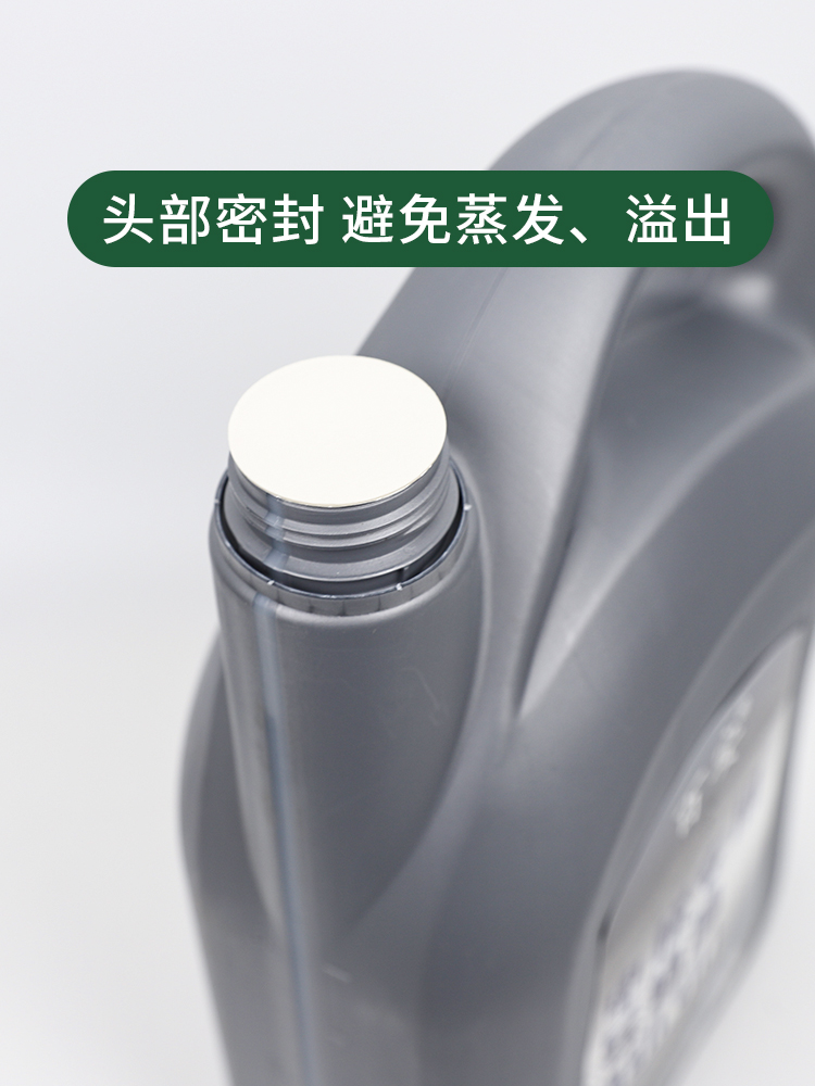 百安电梯专用导轨油46#直梯52号扶梯4.5L维保18L齿轮润滑油68通用-图2