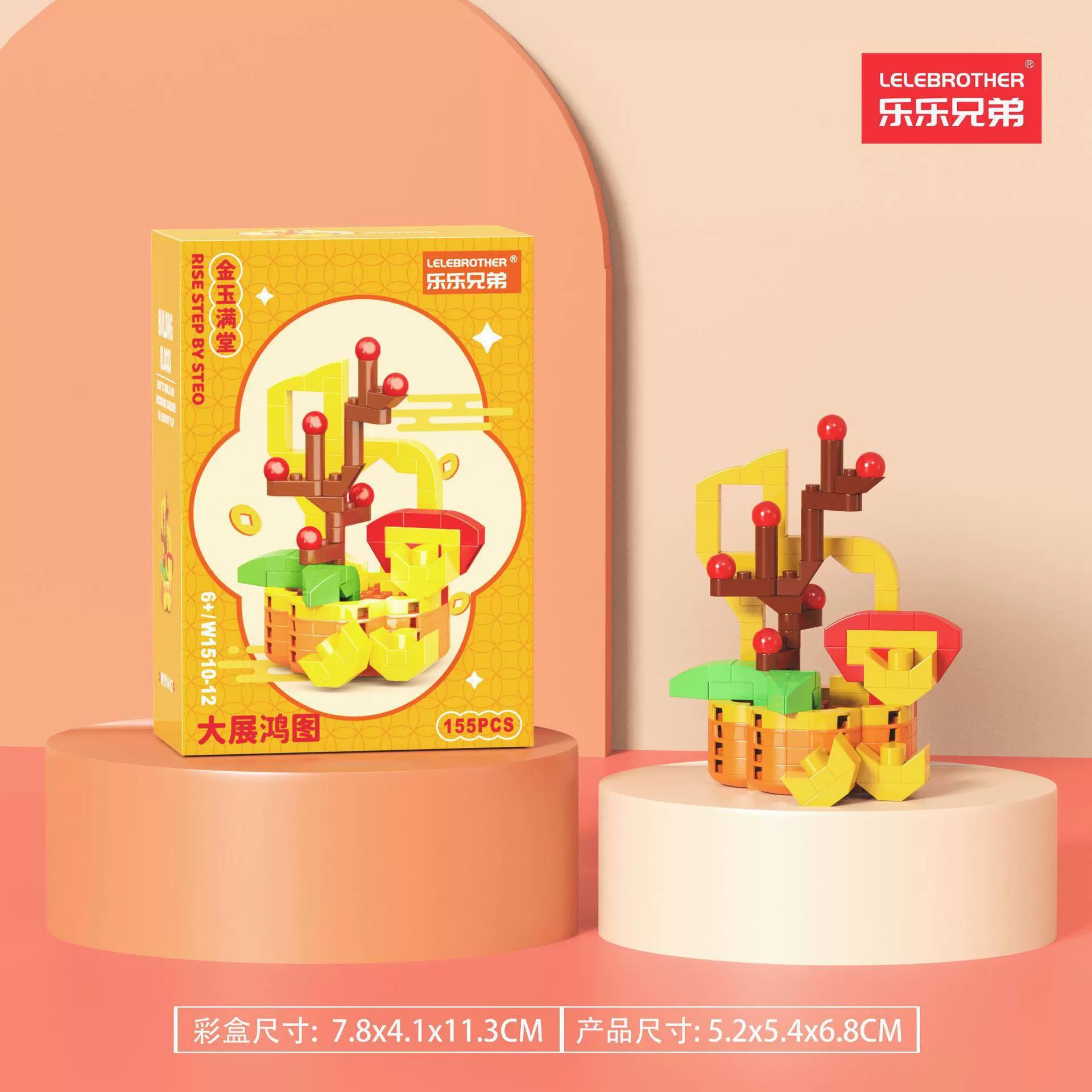 2026新春系列积木微小颗粒益智3d立体拼装爆竹拼图儿童玩具女孩,淘宝优惠券,粉丝福利购,淘宝优惠卷