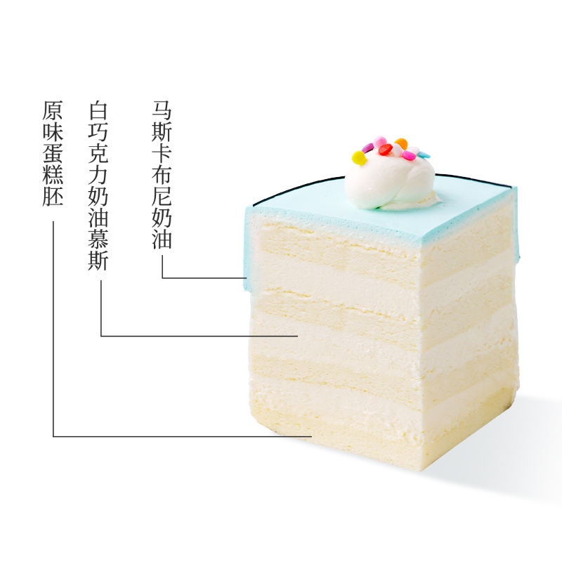 诺心幻塔烛光生日蛋糕聚会送礼网红甜品儿童创意蛋糕同城配送上海