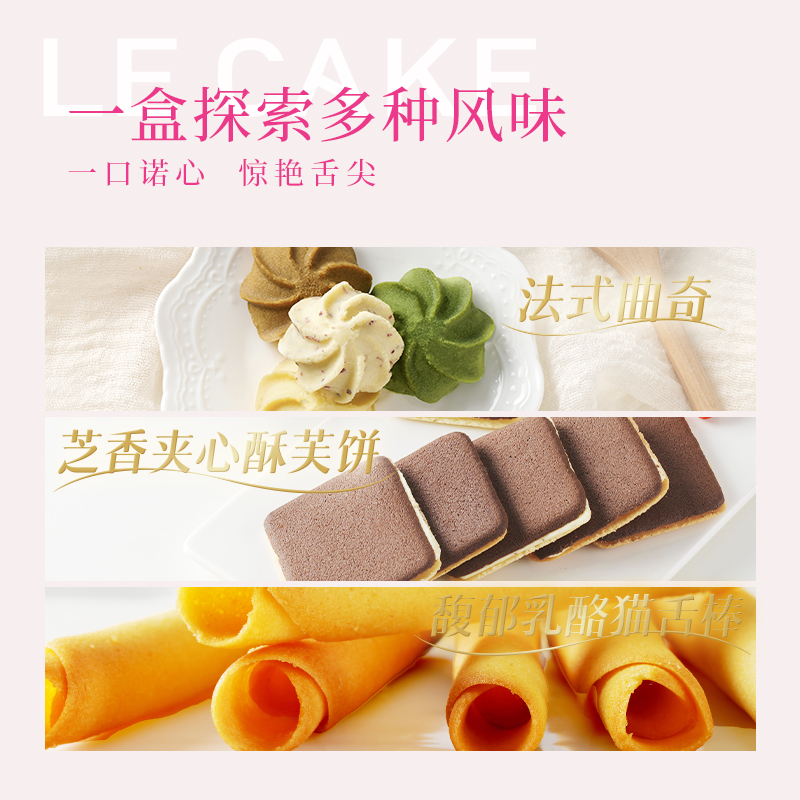 诺心凡尔赛玫昂礼盒春节送礼祝福情侣祝福西式糕点零食312g共36枚