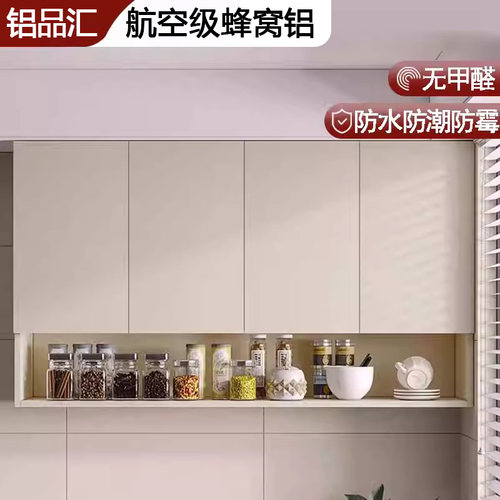 铝合金厨房吊柜墙壁柜小户型阳台墙上储物柜卫生间壁挂收纳柜定制 - 图3
