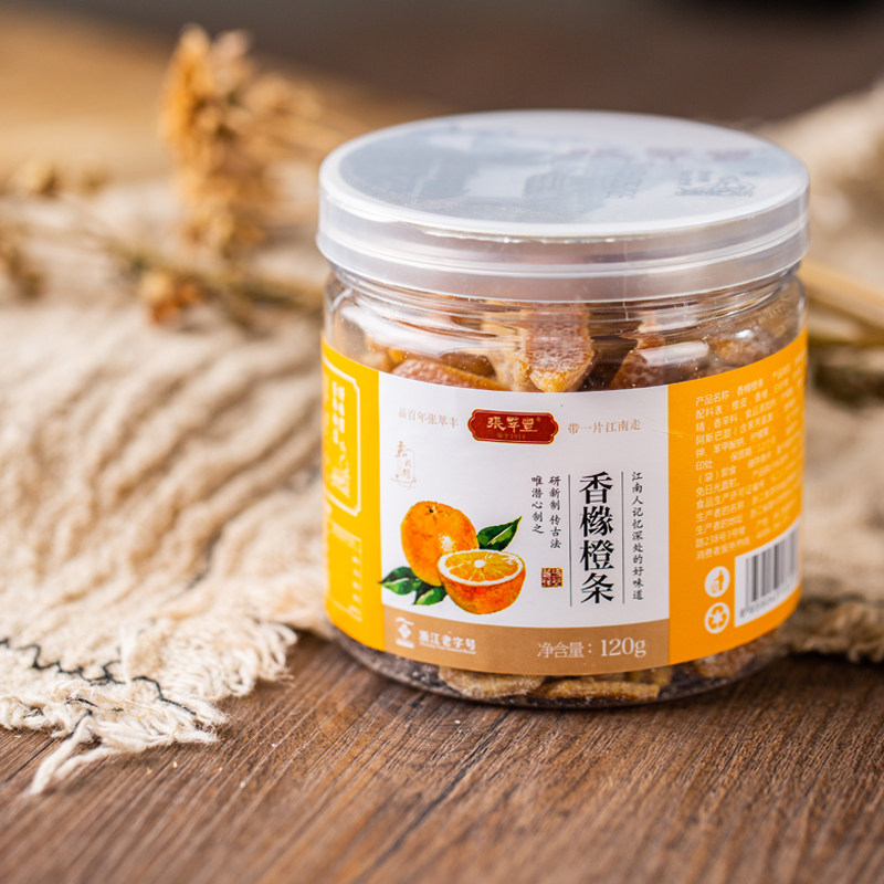 张萃丰香橼橙条140g蜜饯果脯网红休闲零食小吃8090办公室怀旧食品_虎窝淘