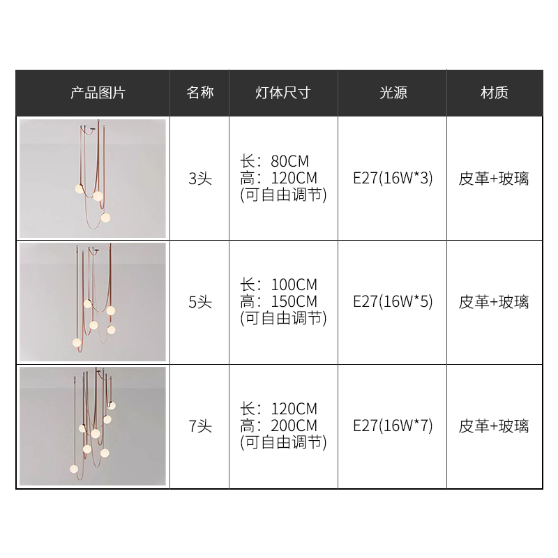 别墅复式楼梯吊灯样板间展厅皮带艺术感吊灯餐厅创意个性橱窗灯