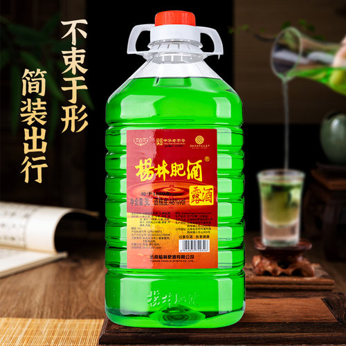 杨林肥酒 48度3L绿酒云南特产基酒露酒 泡酒大桶装散酒口粮酒白酒 - 图0