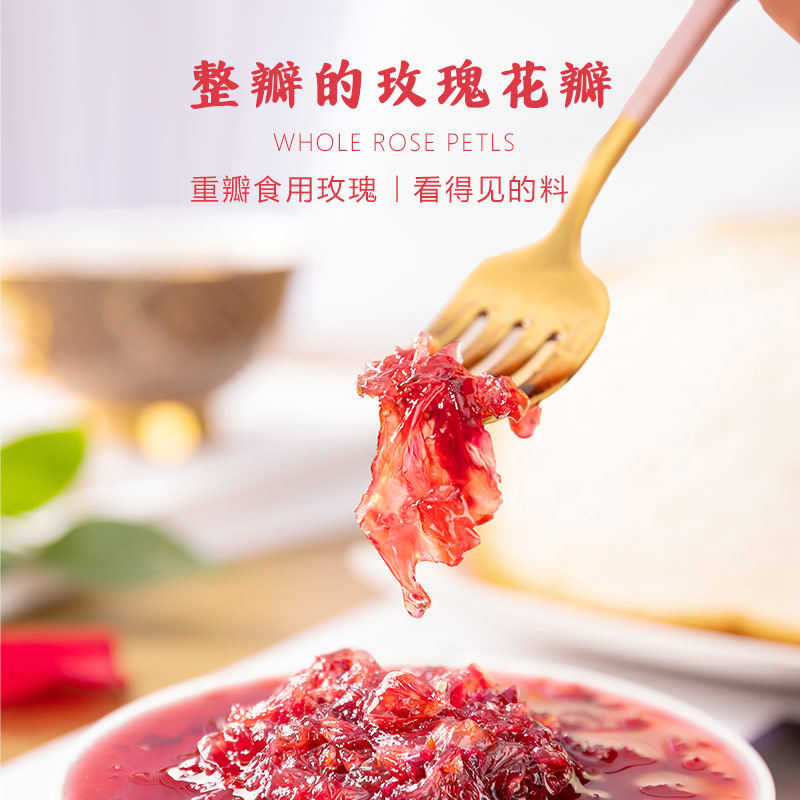 滇园玫瑰酱6瓶云南特产蜂蜜鲜花酱冰粉配料冷饮馅料蛋糕果酱,淘宝优惠券,粉丝福利购,淘宝优惠卷