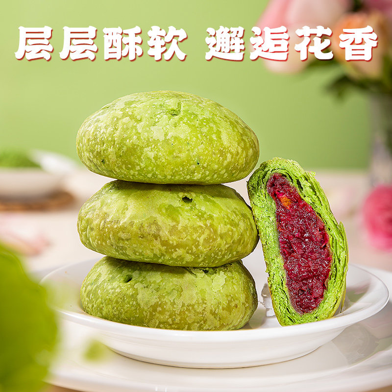 滇园经典鲜花饼300g装云南特产糕点面包早餐玫瑰饼干,淘宝优惠券,粉丝福利购,淘宝优惠卷