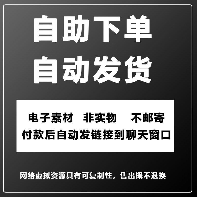 Adobe illustrator2020~2025软件Ai中文版仅win安装附教程,淘宝优惠券,粉丝福利购,淘宝优惠卷