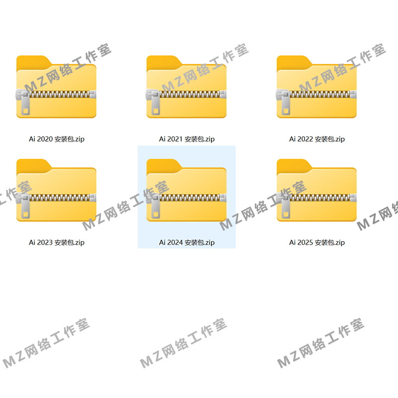 Adobe illustrator2020~2025软件Ai中文版仅win安装附教程,淘宝优惠券,粉丝福利购,淘宝优惠卷