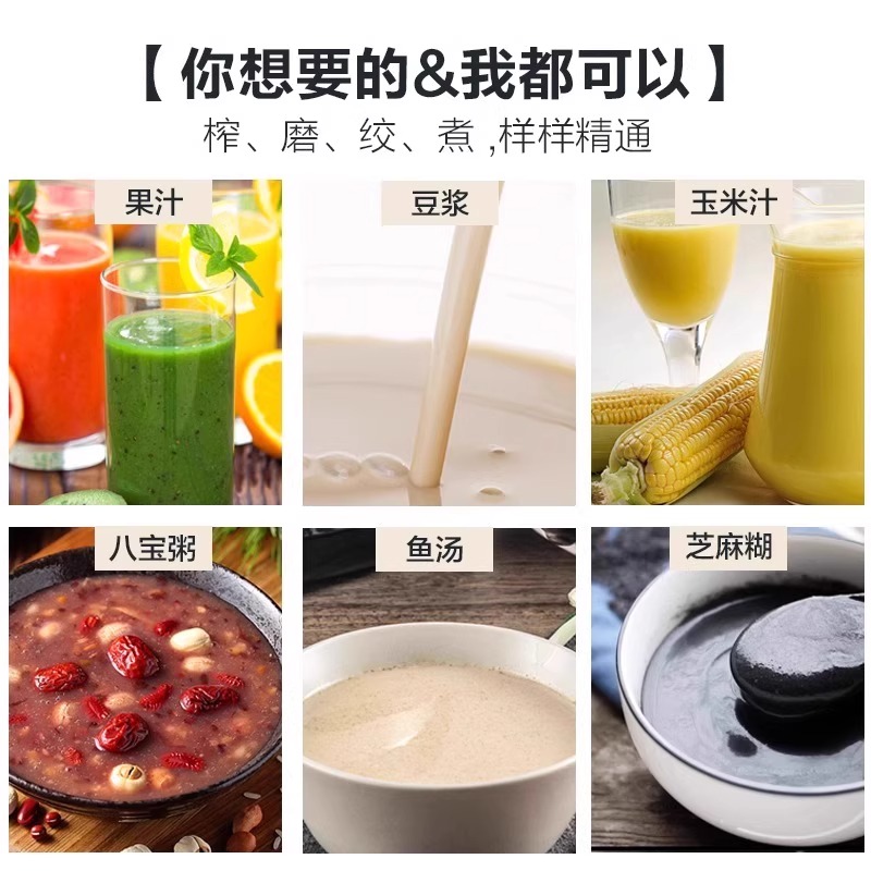 Household silent wall breaking machine