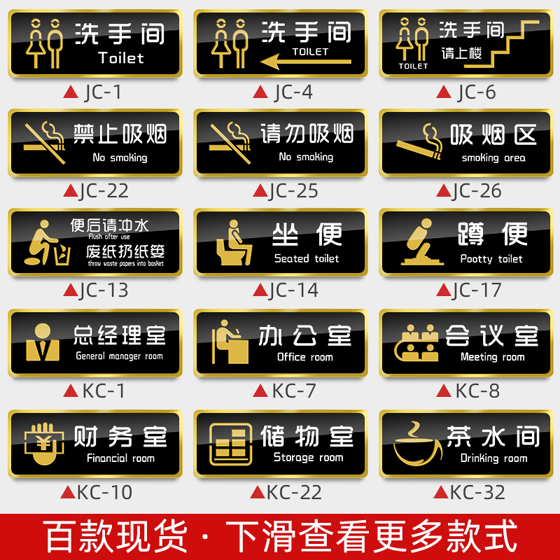 亚克力wifi提示牌wifi密码二维码展示牌微信收款码waifai温馨提示 - 图1