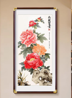 牡丹图挂画花开富贵玄关装饰画入户正对门新中式国画寓意好的壁画