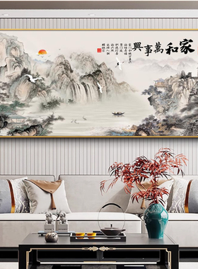 横版山水画客厅古风装饰画国画