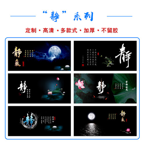 彩神制景龙鱼缸贴纸背景画定做静字山水图造景装饰图自粘外侧包邮 - 图2
