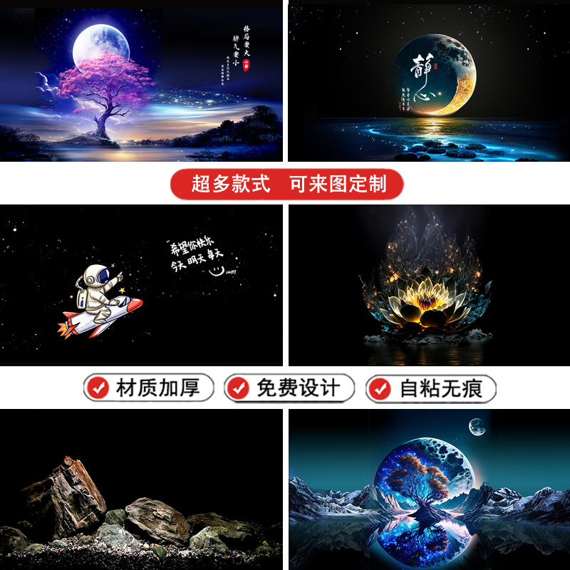 鱼缸贴纸5d背景高清图3d立体定制荷花地球星空龙年图超白鱼缸造景