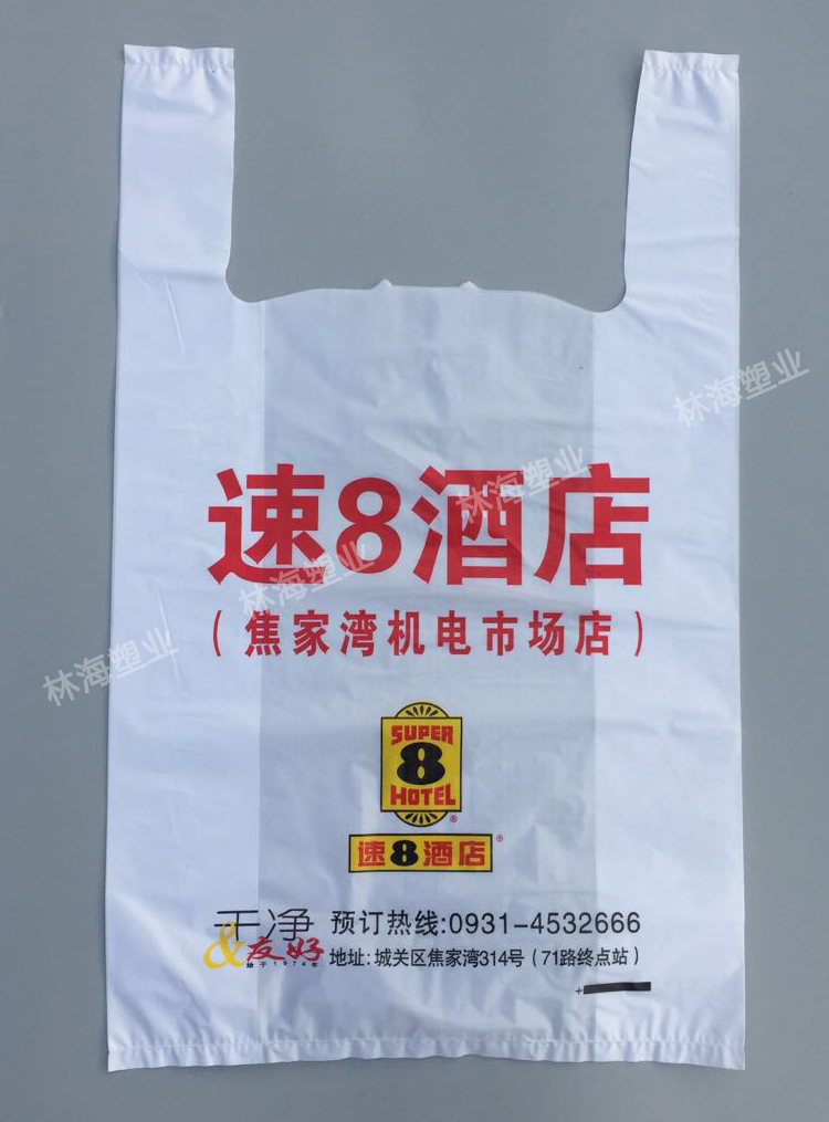 定做塑料袋定背心袋食品袋药房药店印字眼镜店可印LOGO打包袋定制-图2