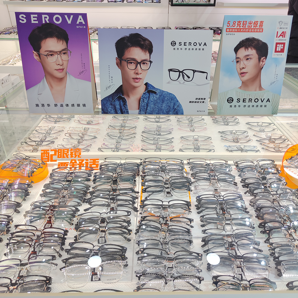 SEROVA施洛华眼镜框架TR板材钛合金SF616 SL827 SC556全系列有货 - 图3