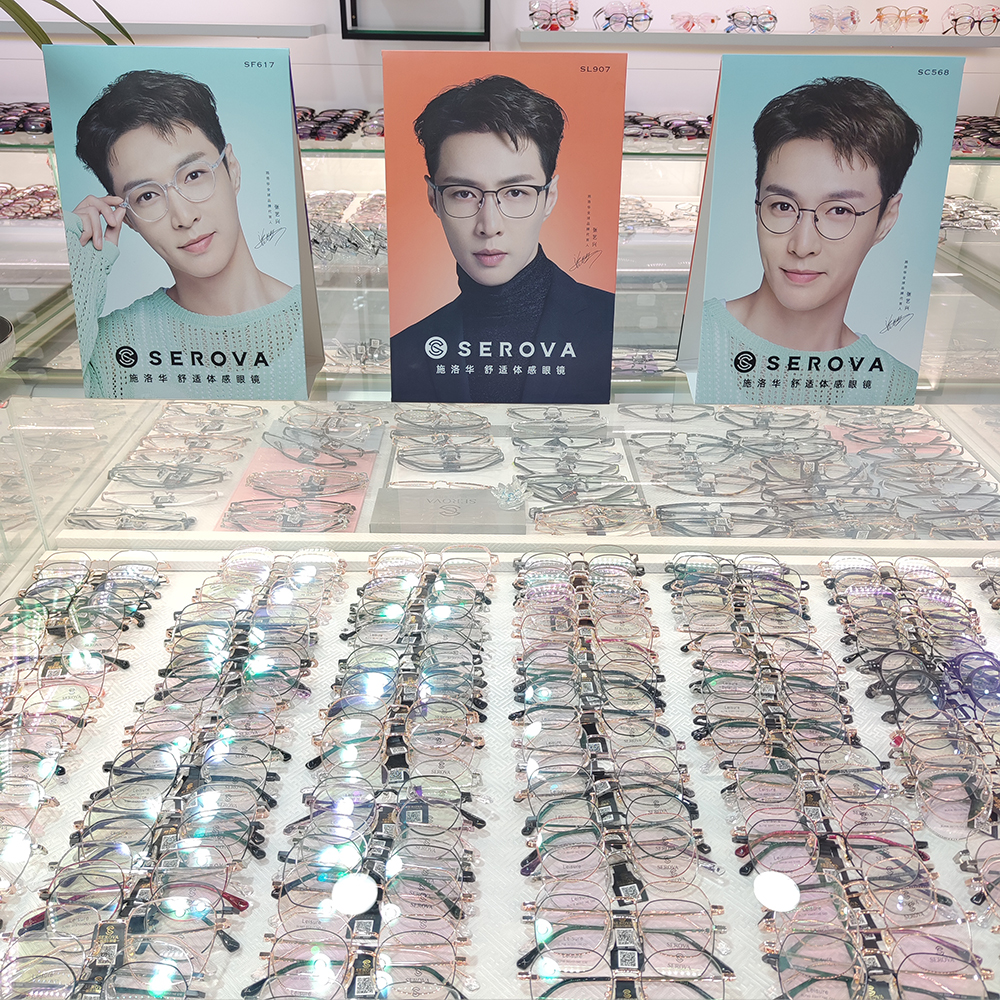 SEROVA施洛华眼镜框架TR板材钛合金SF616 SL827 SC556全系列有货 - 图1