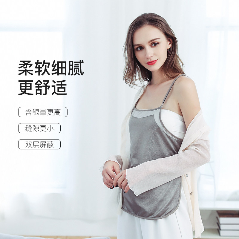 婧麒正品银纤维女肚兜隐形防辐射服 亲然母婴防辐射肚兜/护胎宝