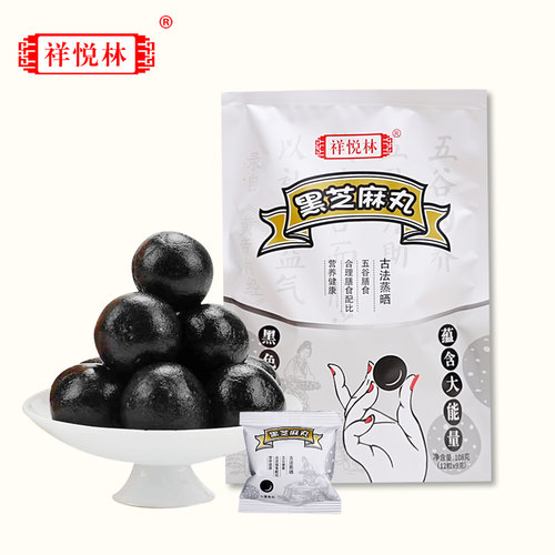 祥悦林 九蒸九晒黑芝麻丸手工九制蜂蜜辟谷丸男女滋补芝麻球108g - 图3