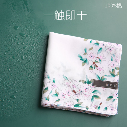 Hemuji Cherry Blossom Cotton Handkerchief Women's Summer Wipe Sweat Cotton Vintage Handkerchief as a Handkerchief for Goddess' Day Gift