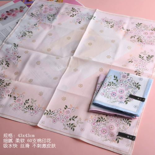 Он джи джи Гардендия хлопок чистый хлопковой платок вытирает пот рука рука с тремя потом пот и пот