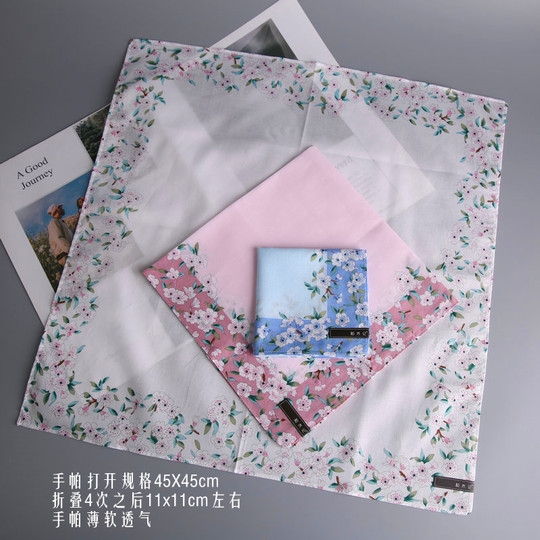 Hemuji Cherry Blossom Cotton Handkerchief Women's Summer Wipe Sweat Cotton Vintage Handkerchief as a Handkerchief for Goddess' Day Gift