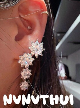 我的山与海方婉之谭松韵同款太阳花满钻项链花朵碎钻满天星手链