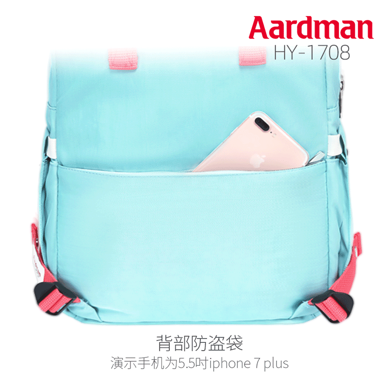 阿德曼妈咪包双肩多功能大容量背包 aardman妈咪包/袋