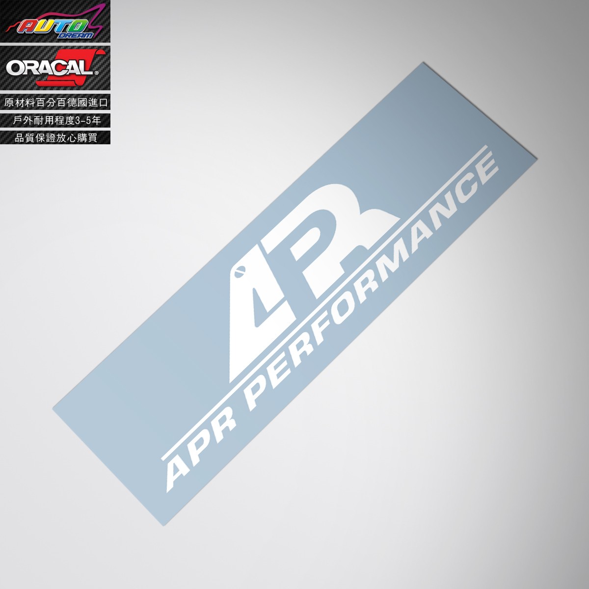 适用于APR PERFORMANCE sticker碳纤维包围尾翼改装车贴纸车贴花 - 图1