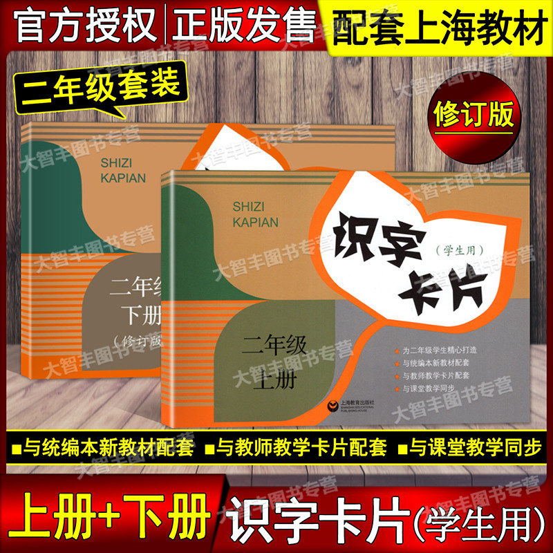 生字卡片套推荐品牌 新人首单立减十元 21年6月 淘宝海外